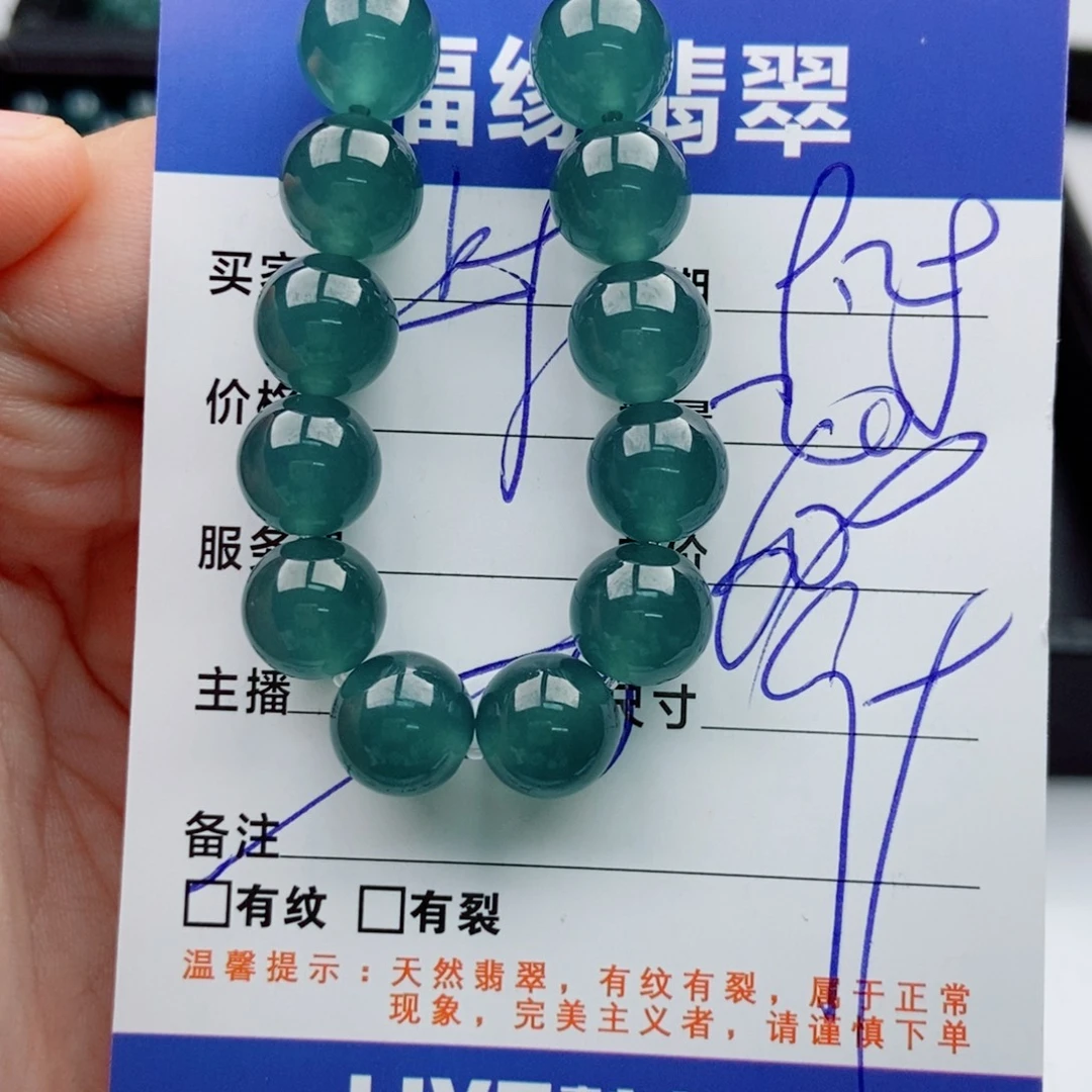 翡翠未镶嵌手链多样性20