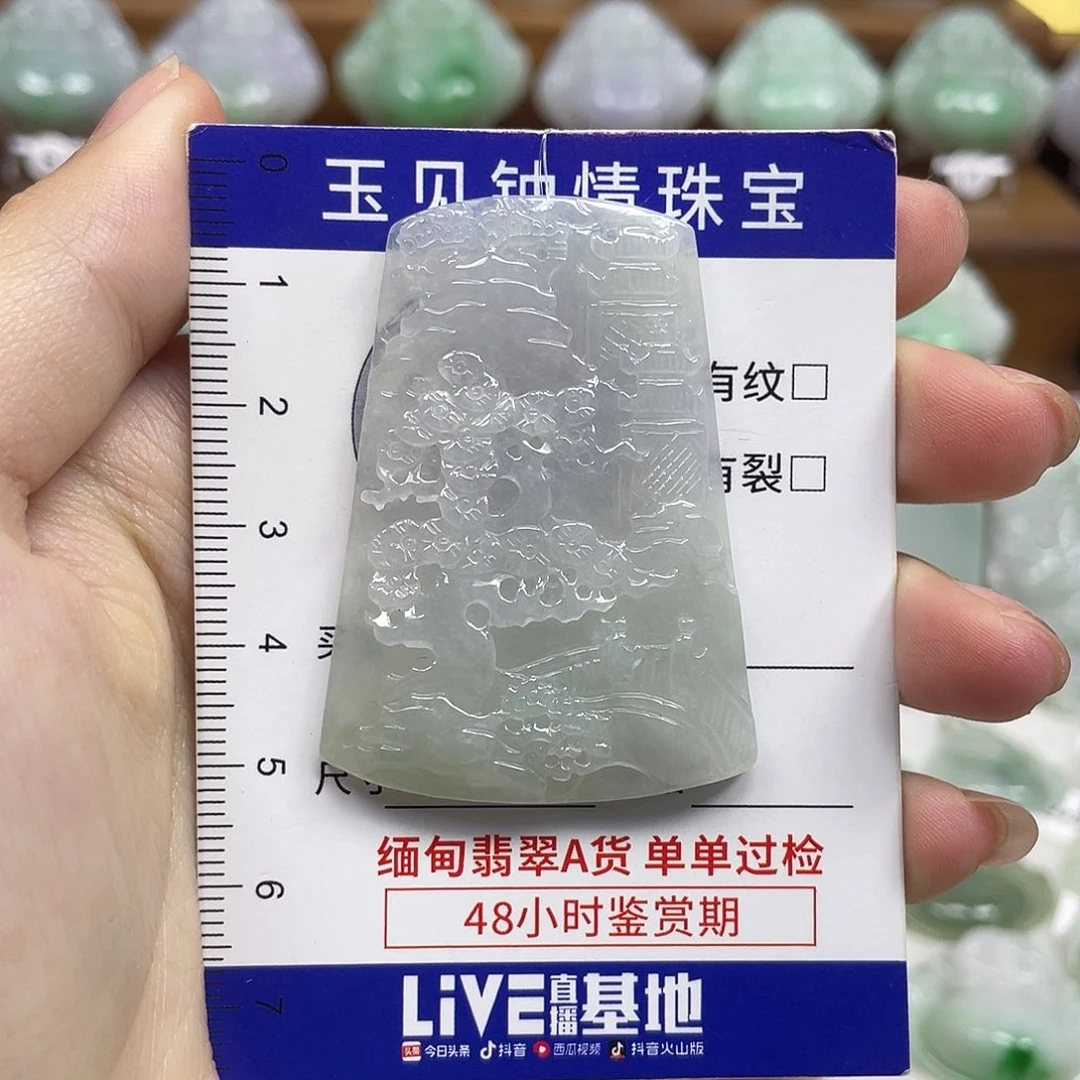 翡翠未镶嵌颈饰山水牌