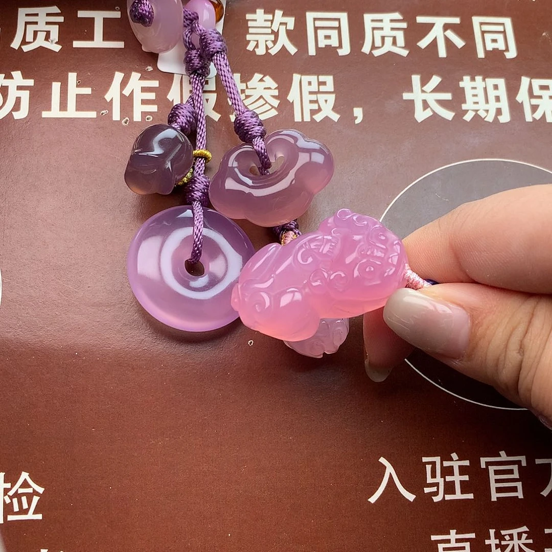 生***续玛瑙/玉髓未镶嵌车挂