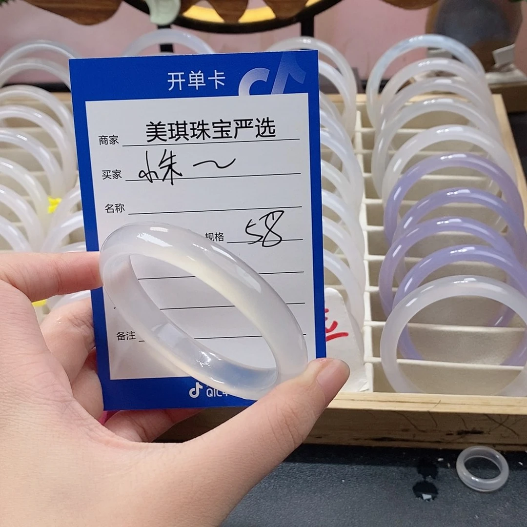 手镯玛瑙/玉髓未镶嵌