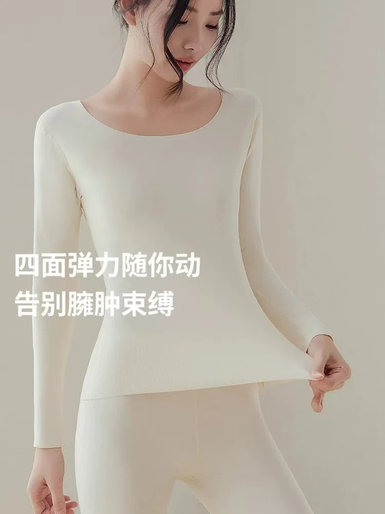 7785 真香套装！润肤抗静电保暖内衣秋衣秋裤冬季女打底衫