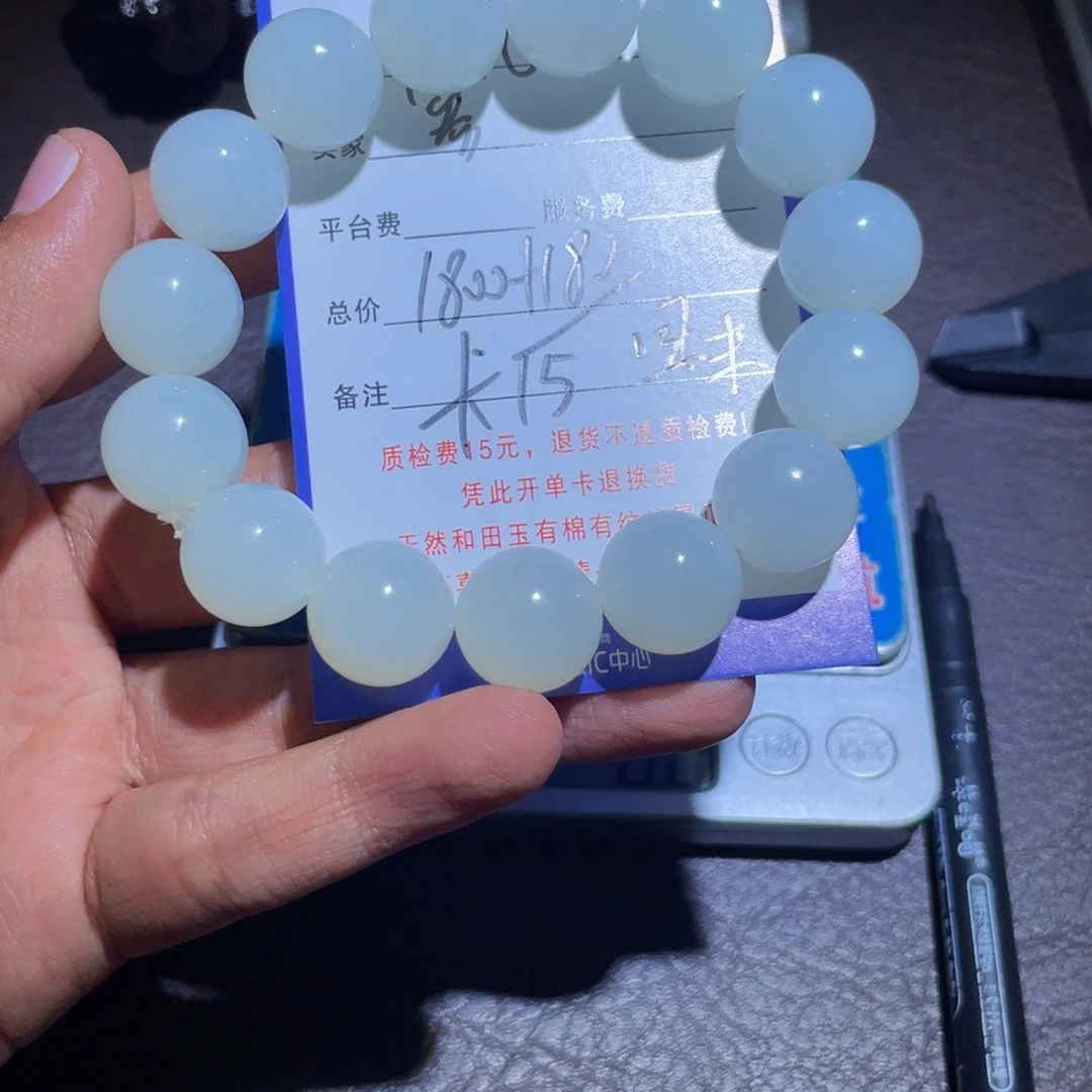 未镶嵌手链和田玉参**生