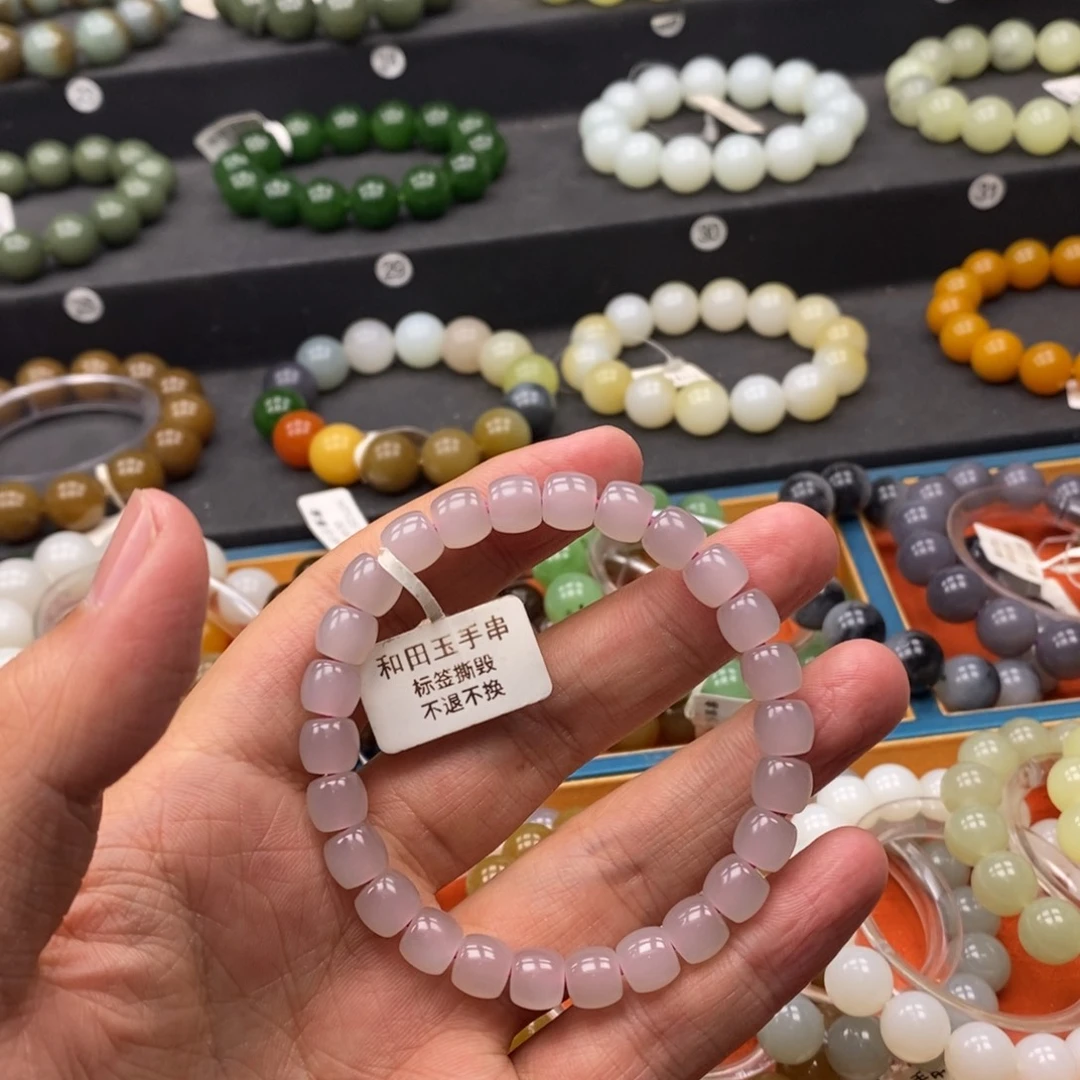和田玉未镶嵌手链