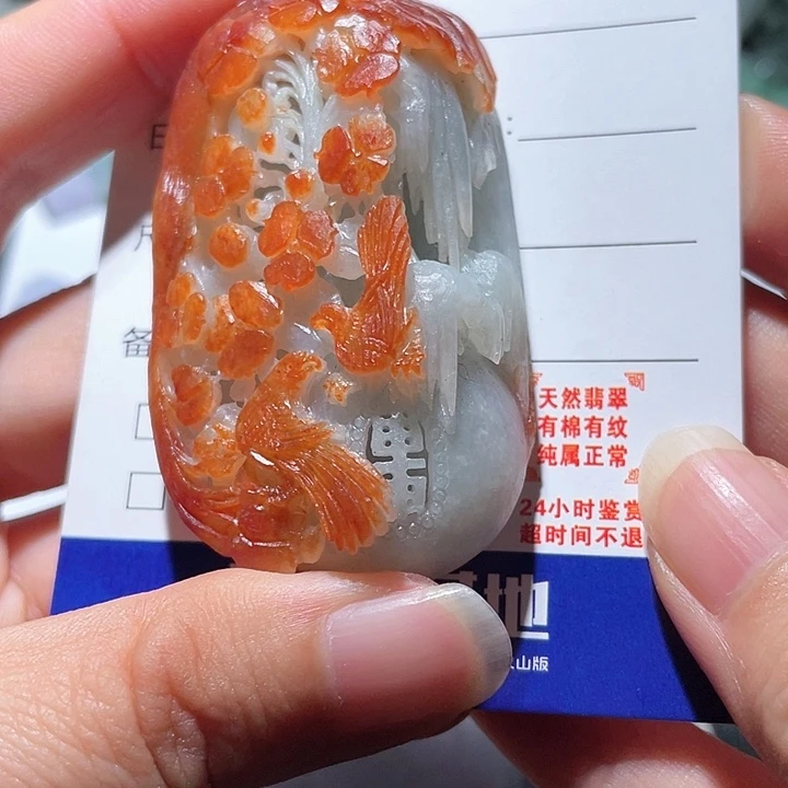 定制翡翠未镶嵌张****7天然