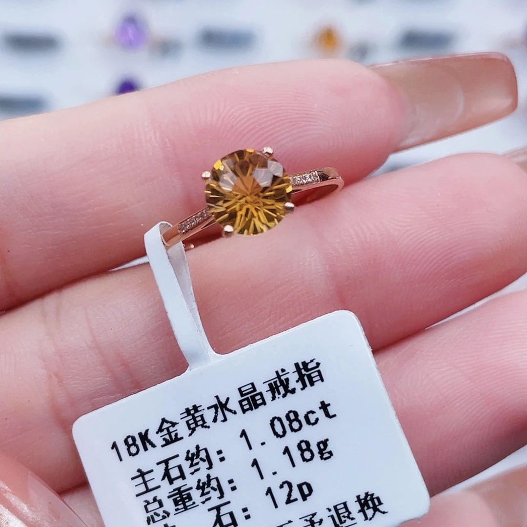 18K金镶嵌戒指黄晶
