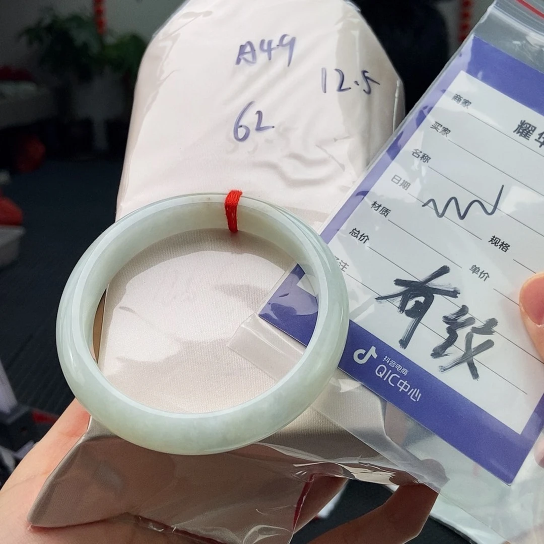 翡翠手镯未镶嵌颜色多样性发拍一发一