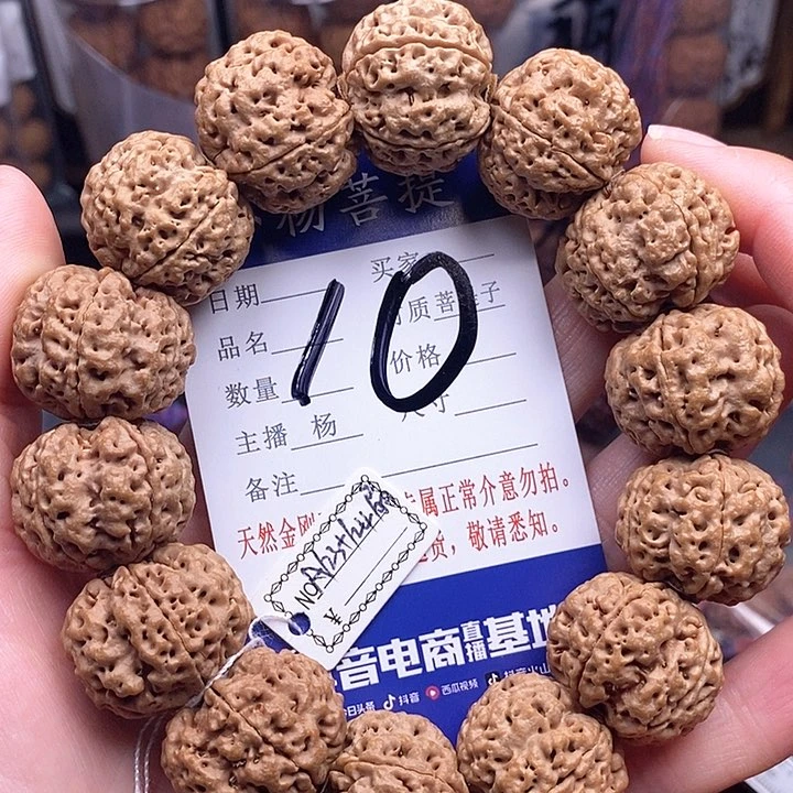 金刚菩提手串23.5/24扇面闷墩双龙