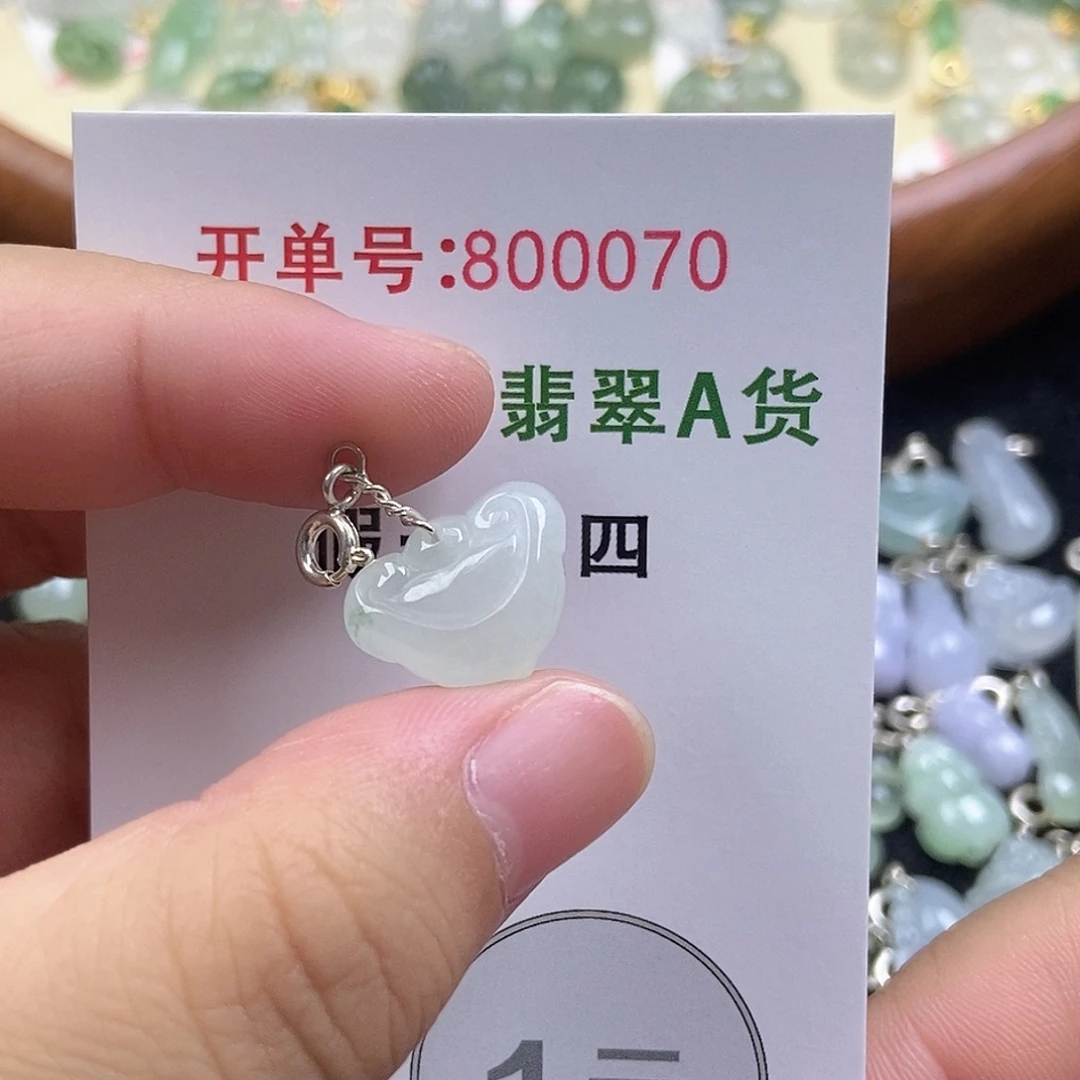 翡翠未镶嵌挂件天然