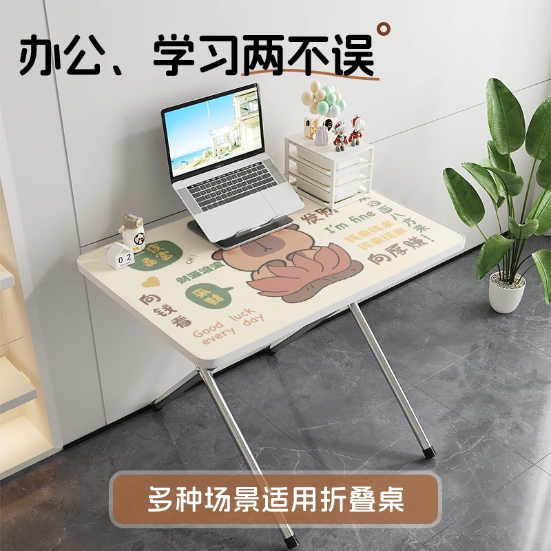 绘绘兔折叠桌小熊家用便捷可折叠桌办公学习桌儿童吃饭桌子家用