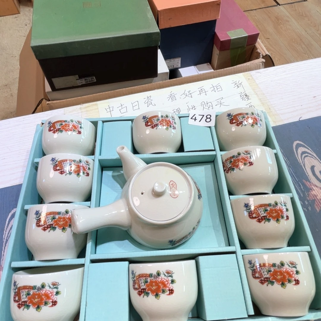 满68包邮，默认微瑕NO退NO换