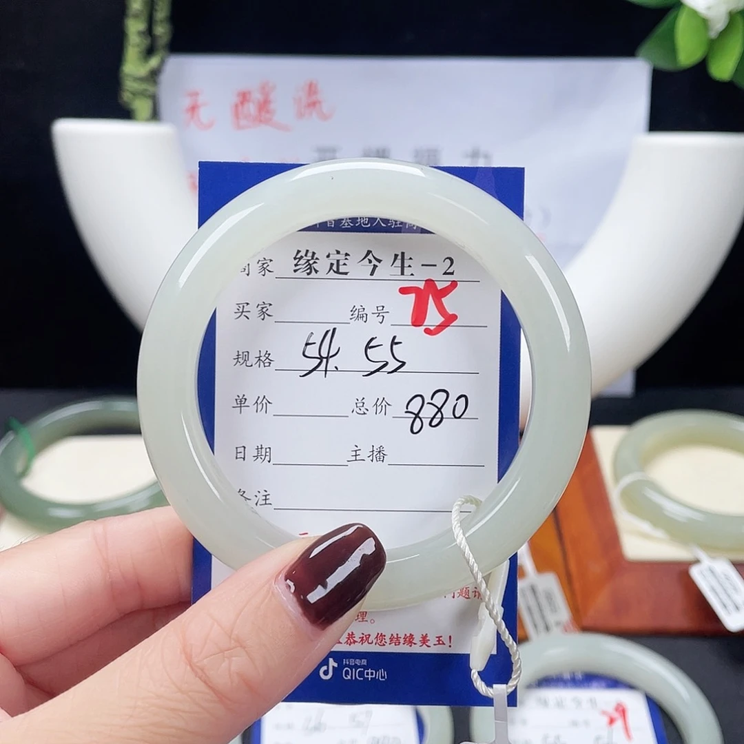 未镶嵌手镯和田玉小***～