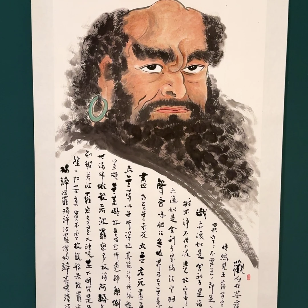 书法华磊的作品国画