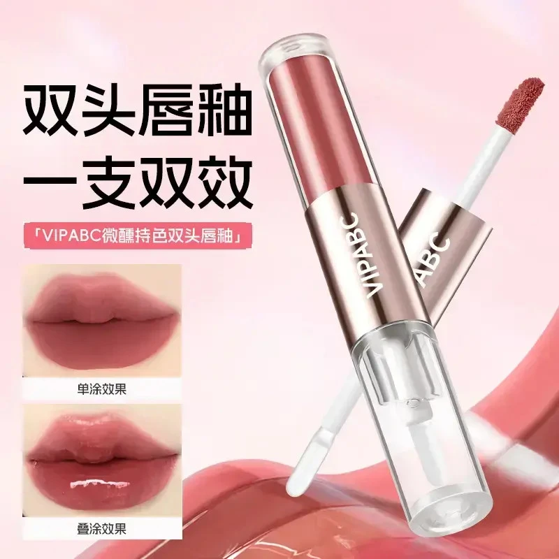 【七夕限定】双头唇釉熨斗不沾杯裸色镜面水光唇蜜唇釉淡妆伪素颜