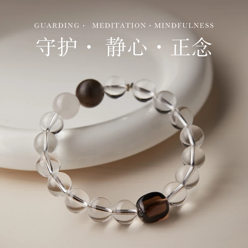 天然原创白水晶守护茶晶新中式手串手链男女款手链【多样性发其一】