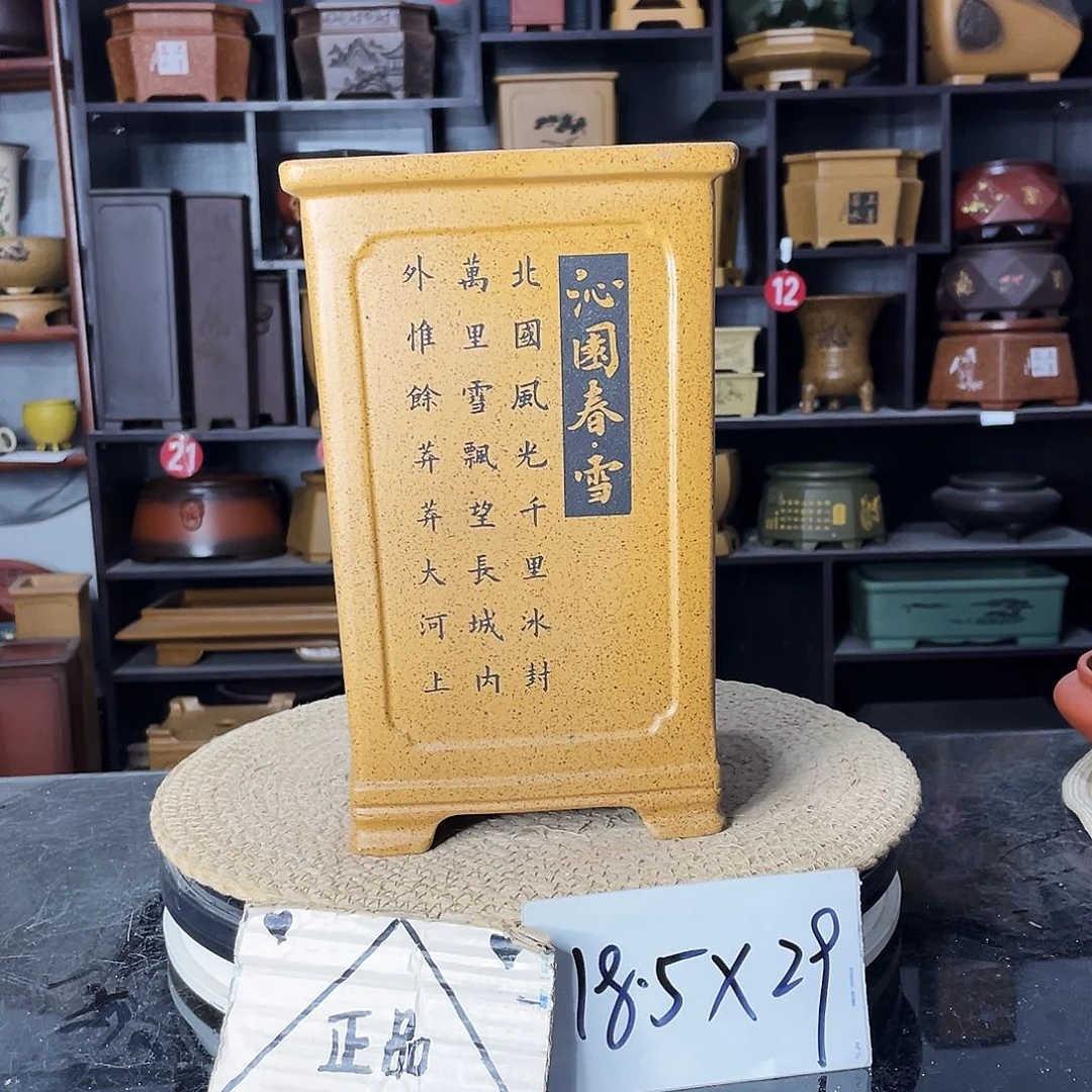 紫砂艺术紫砂工艺