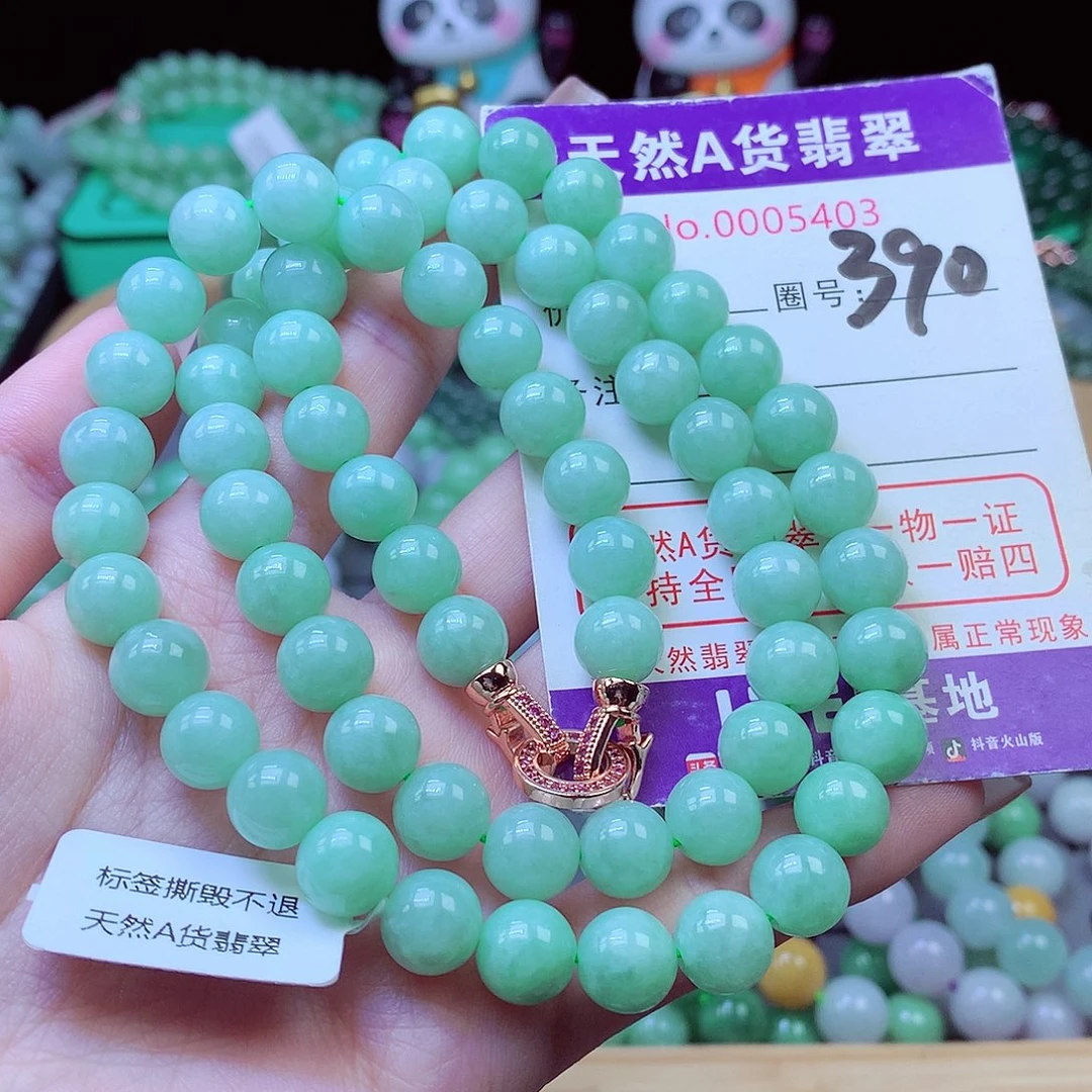 毛衣链未镶嵌翡翠9.8