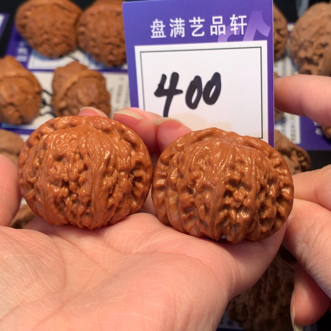 核桃400白狮子4.4