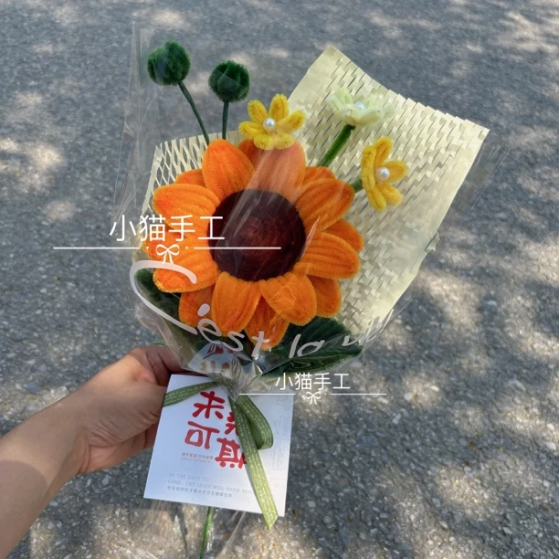 【成品发货】扭扭棒向阳而生向日葵花束花束高考中考教师节生日花束
