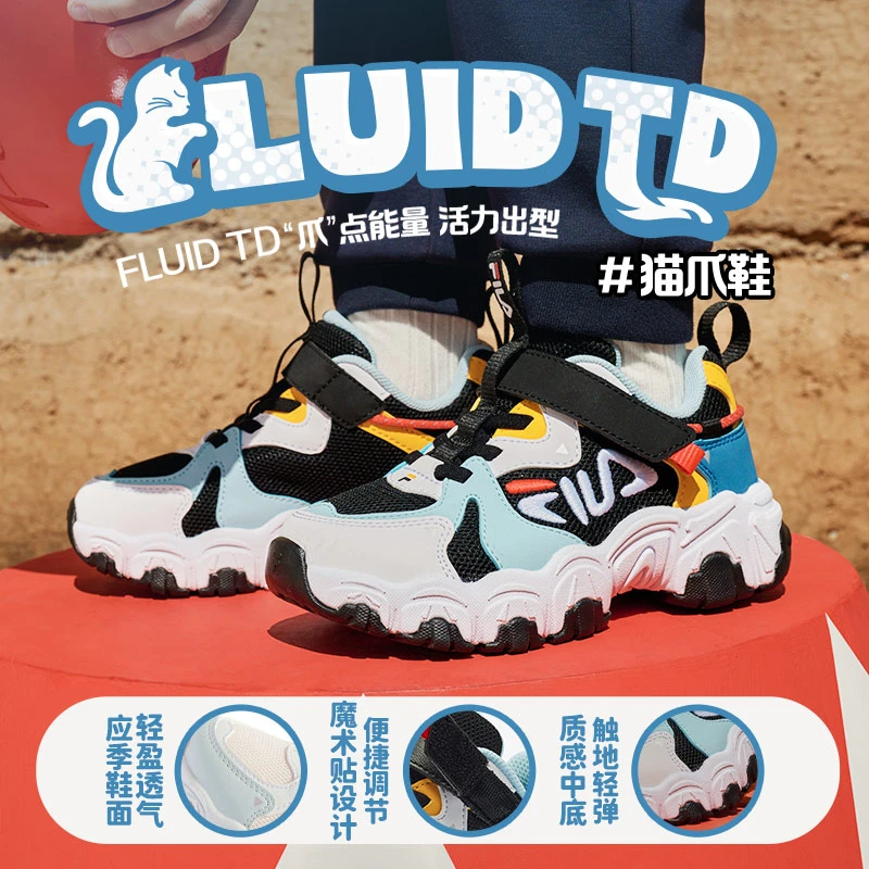 FILAKIDS斐乐小童【透气回弹猫爪鞋】春季网面运动鞋K54B511102F