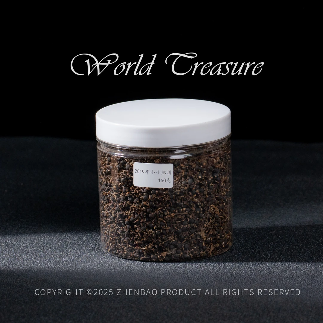 世间臻宝丨2019年陈皮小小胎柑茶/多样性发/P11782