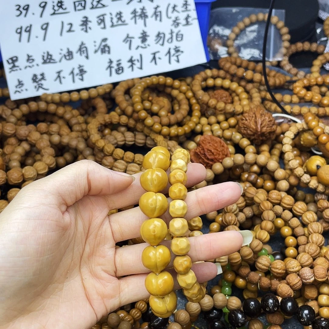手串/手链核桃089