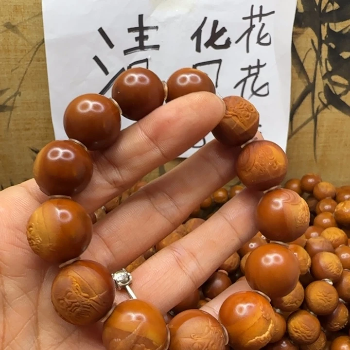 啊***呸把件橄榄核橄榄核手串