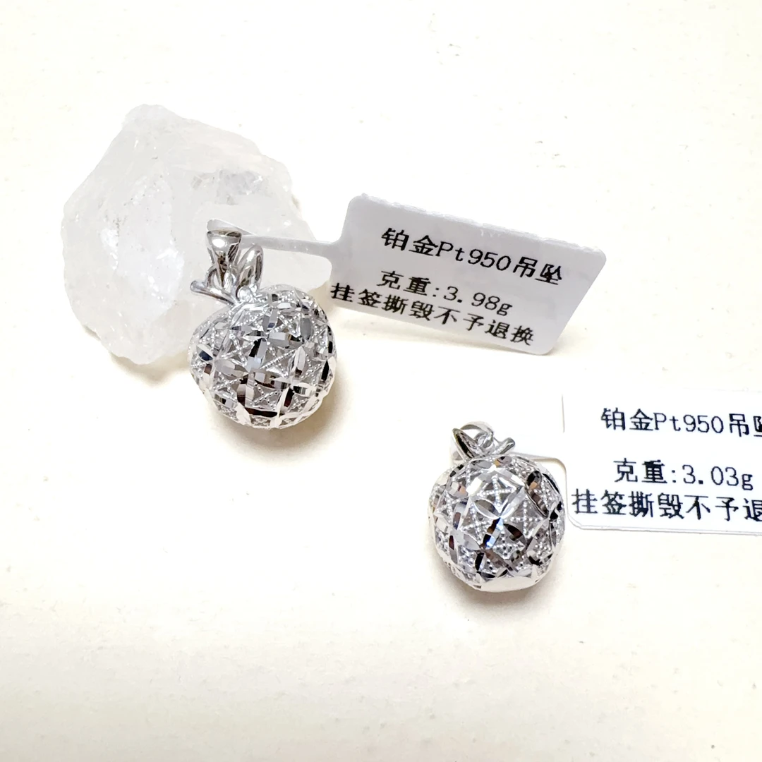 铂金pt950吊坠爆闪米字车花苹果吊坠镂空精致双面时尚（多样发一）