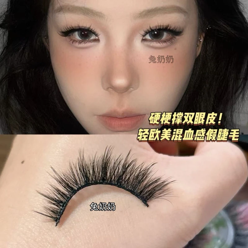 兔奶奶282轻欧美亚裔混血感整条硬梗假睫毛撑双眼皮眼尾飞扬浓密