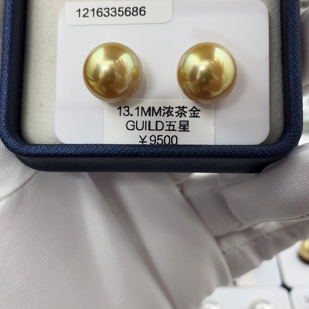 未镶嵌裸珠海水珍珠13.1mm浓茶金