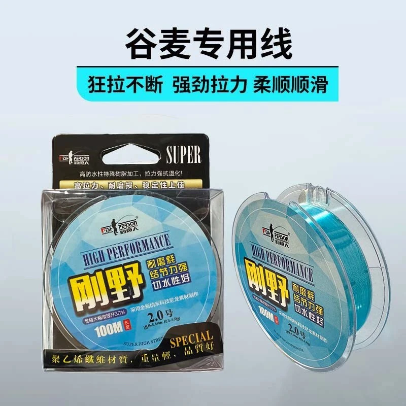 谷麦逗钓鱼线矶钓滑漂路滑前打拉力强主线