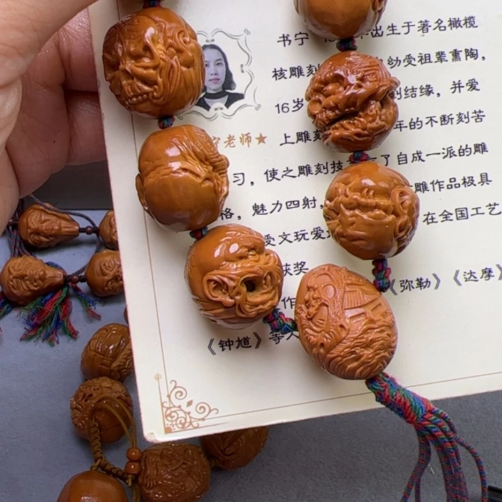 一***你手串/手链橄榄核橄榄核