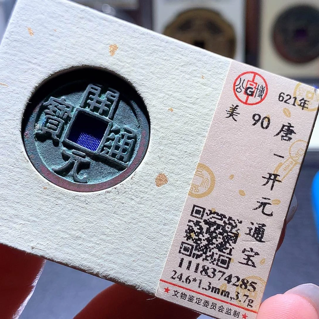 铜3 发财发财发财发财