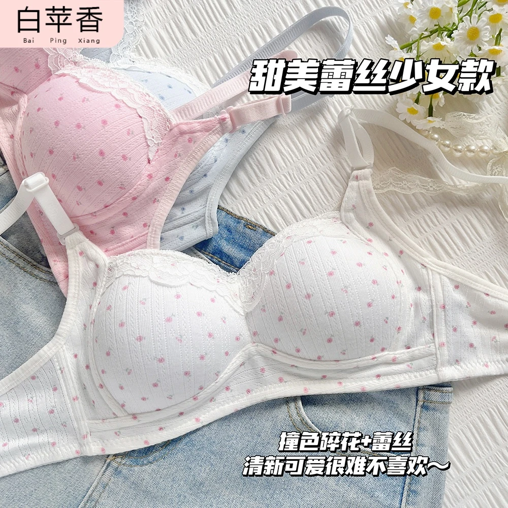 甜美蕾丝小碎花少女舒适薄款内衣女聚拢无钢圈透气学生夏季文胸罩