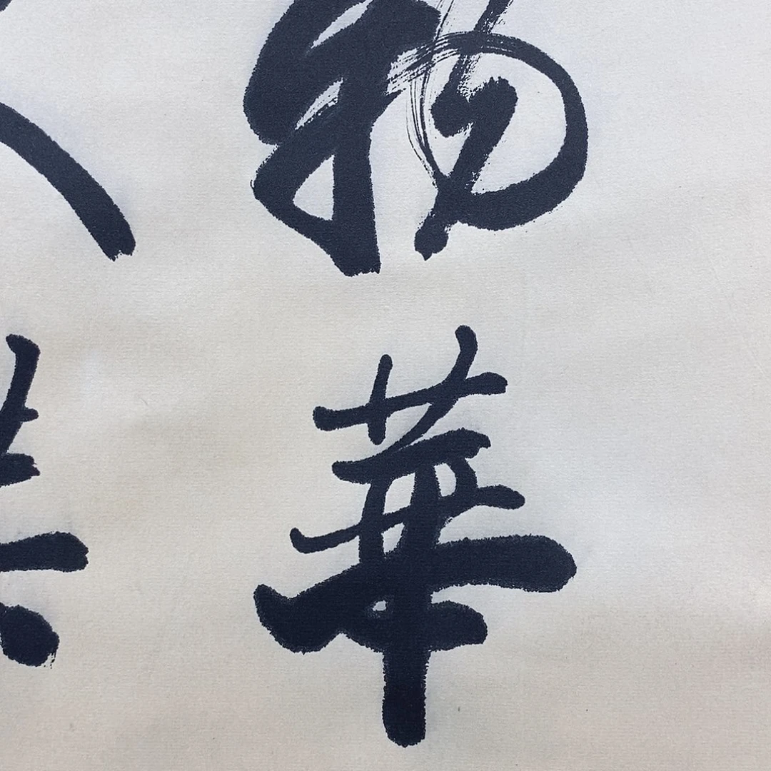 墨***墨带灯款11111111111