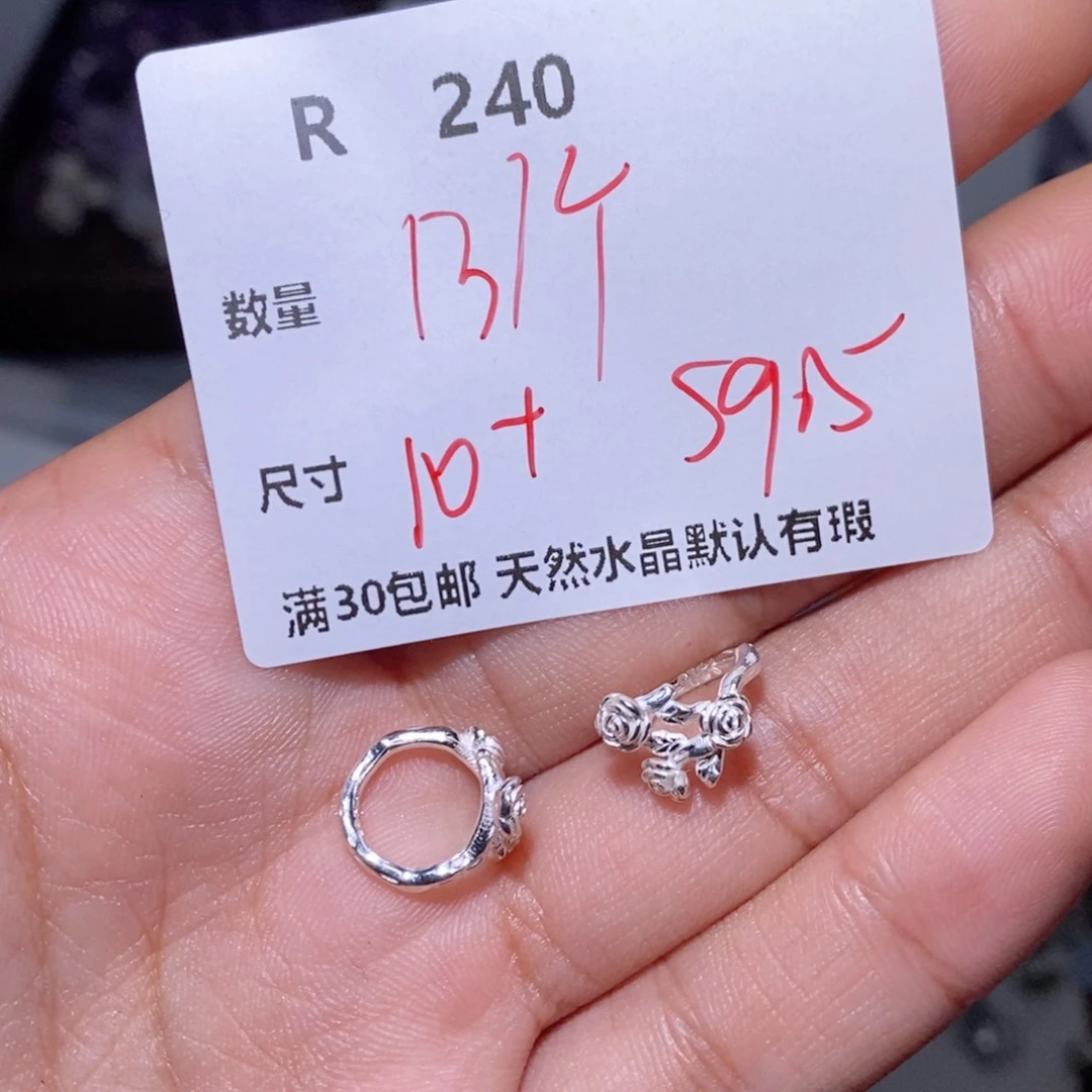 水晶颈饰银S925镶嵌R240