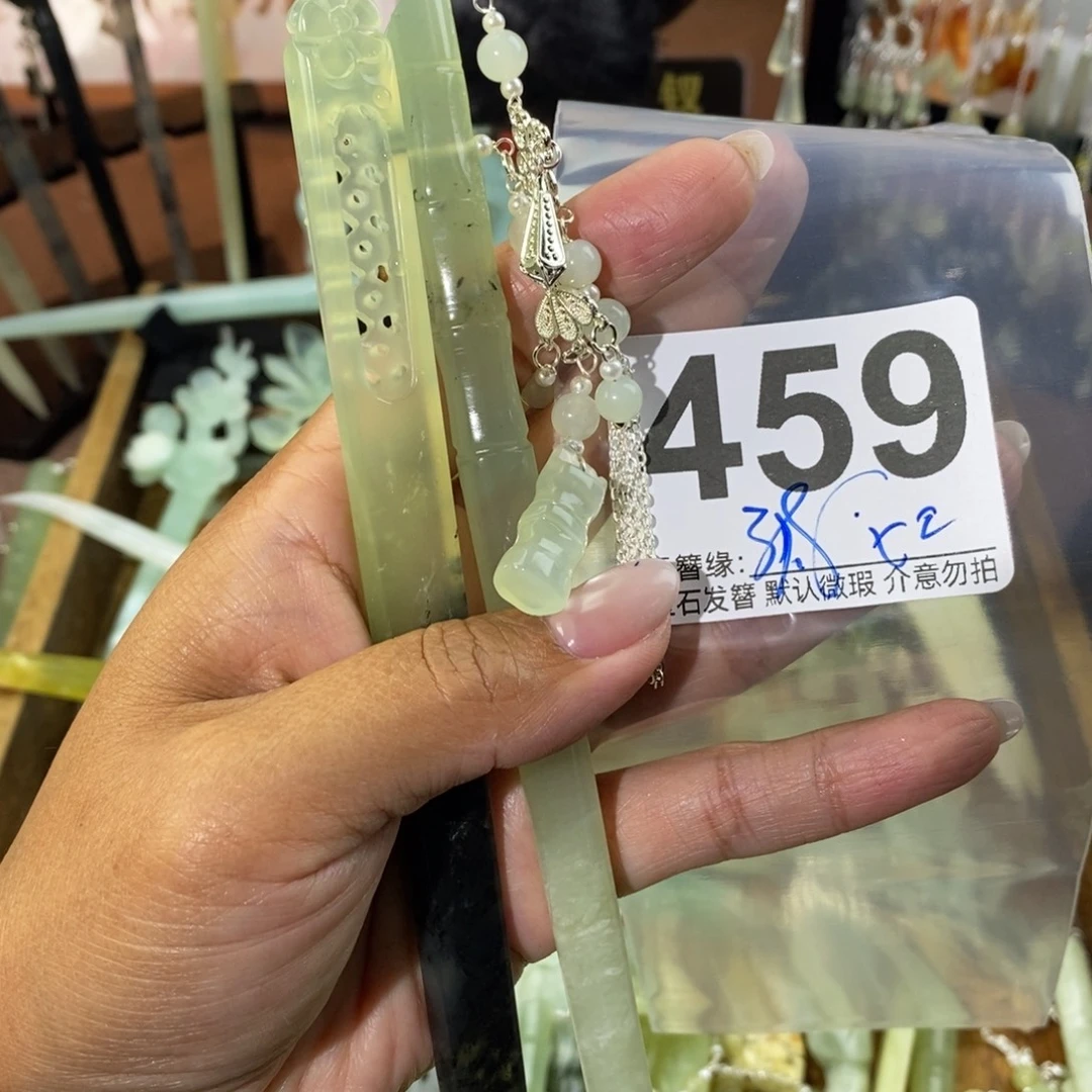 八***美蛇纹石玉未镶嵌发饰