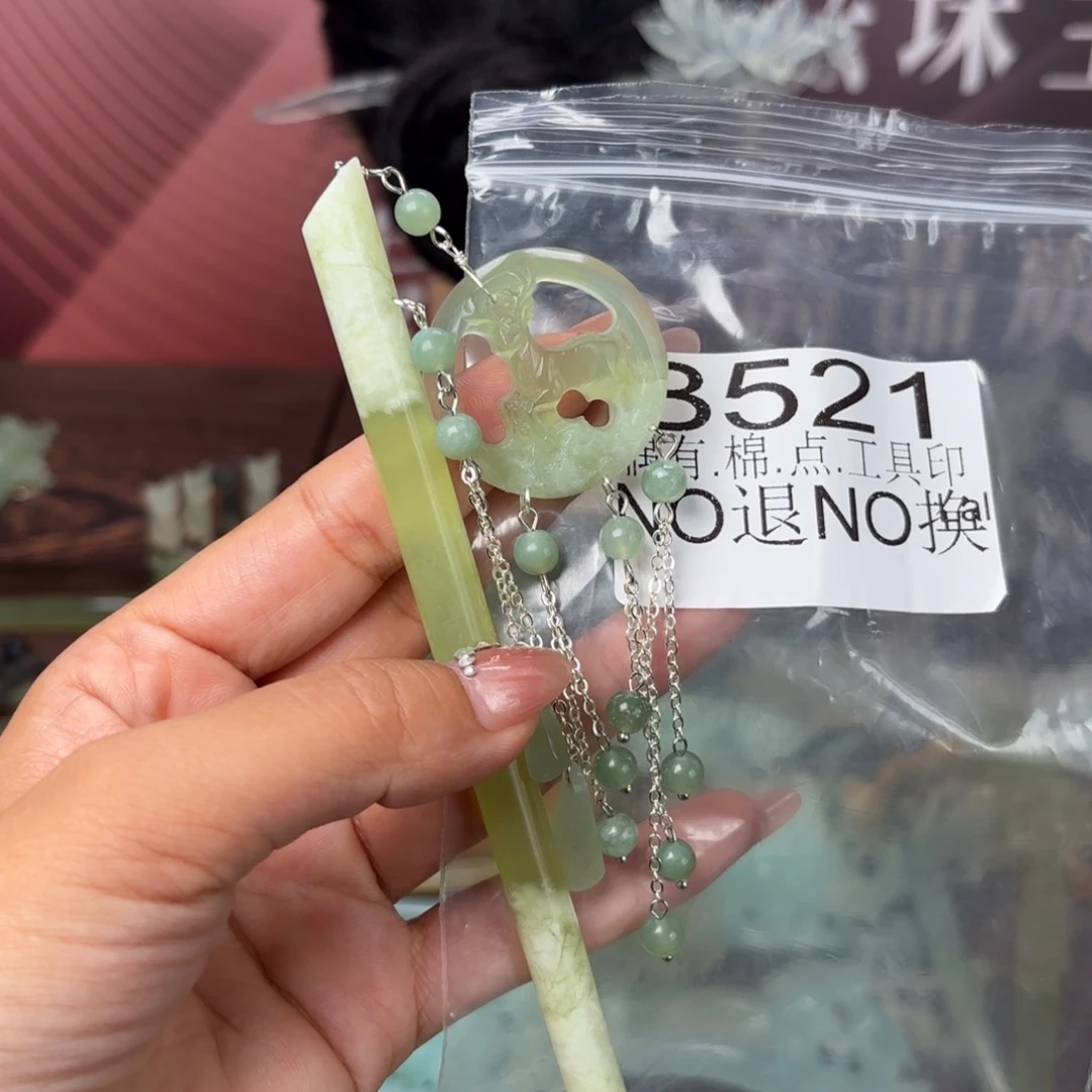 安***未镶嵌蛇纹石玉发饰