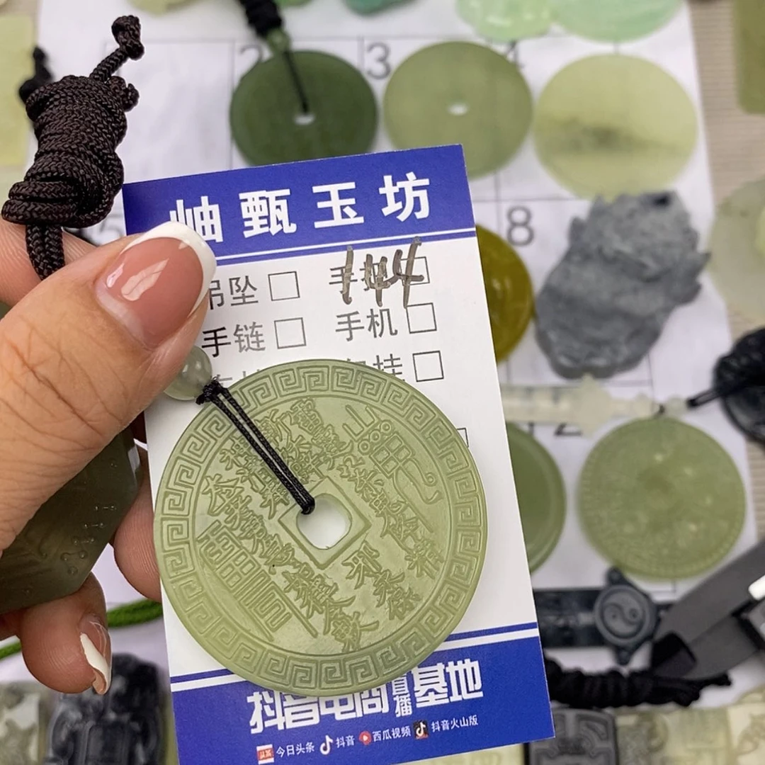 【闪购商品】岫玉未镶嵌颈饰【*】挂件