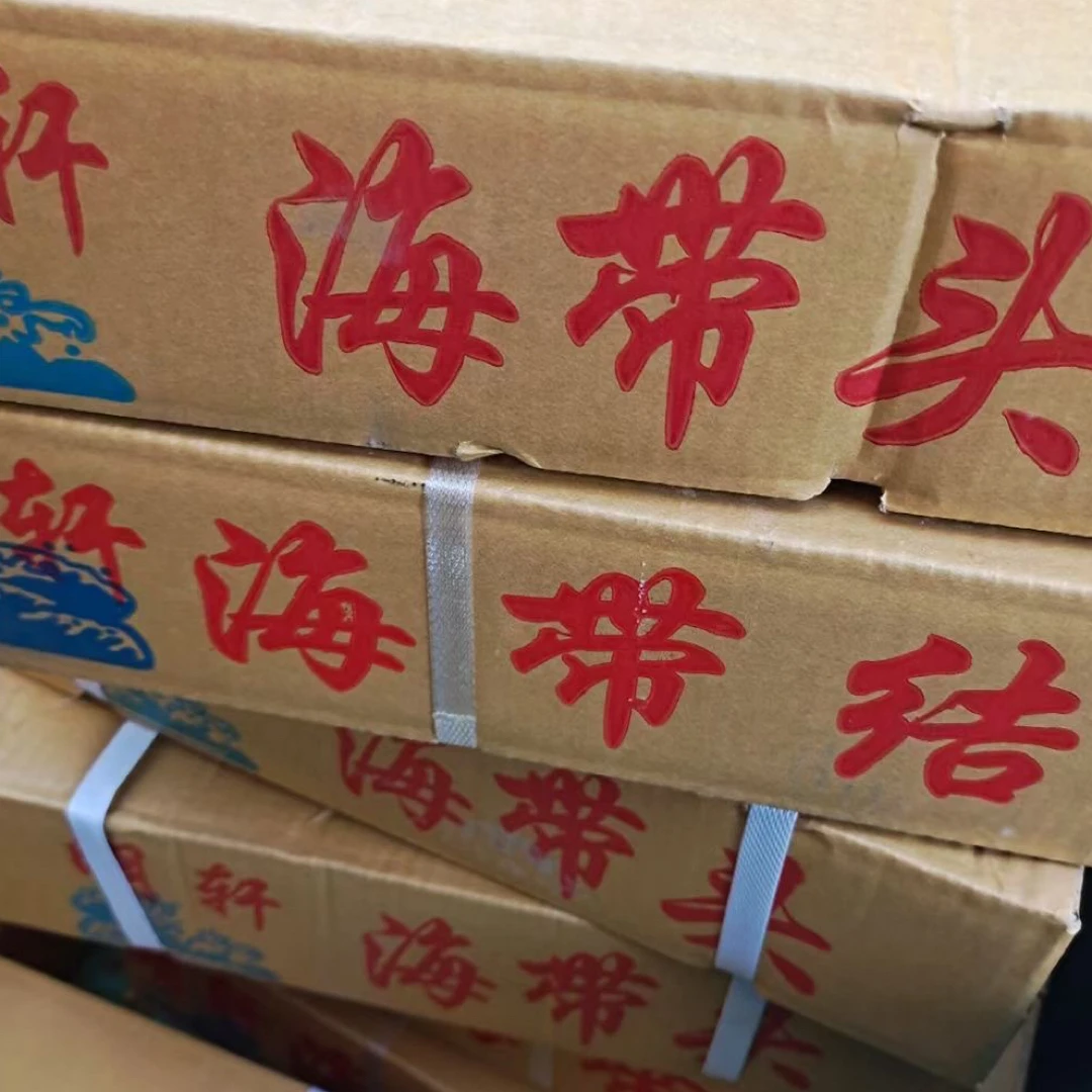 盐渍海带扣海带丝鲜海带苗脆嫩爽滑可凉拌煲汤火锅食材
