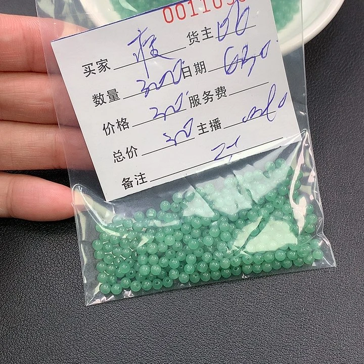 玛瑙/玉髓手链未镶嵌瘦***康