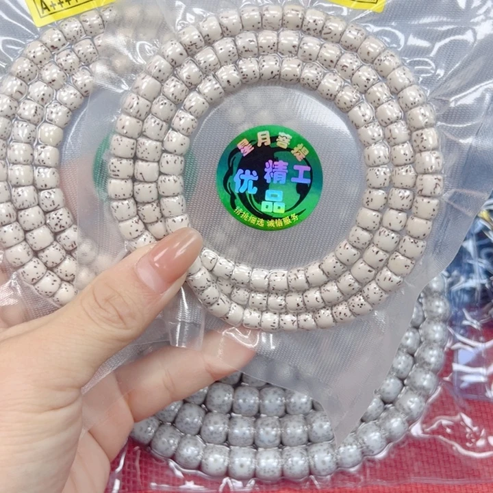 吵***过吊坠星月菩提他星月菩提