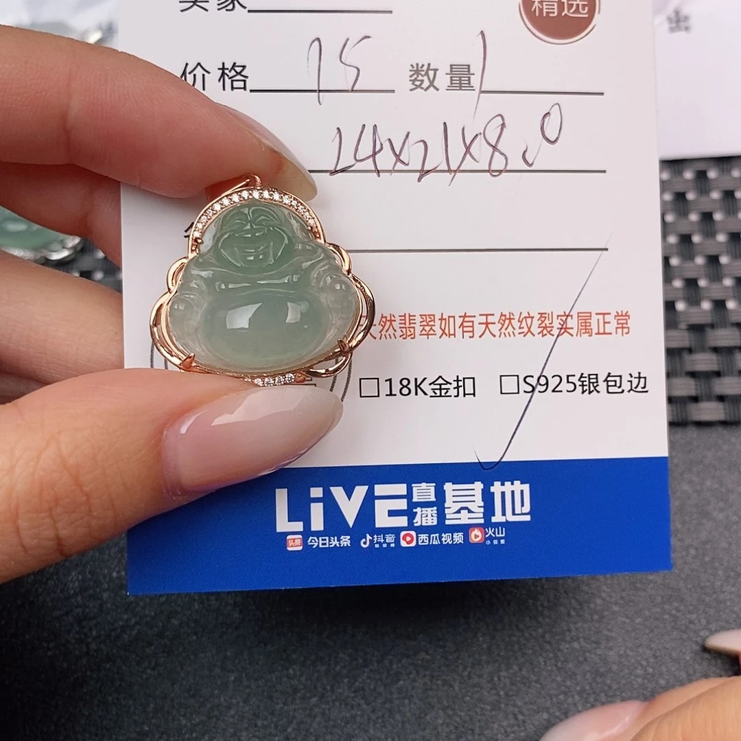 颈饰银S925镶嵌翡翠吊坠