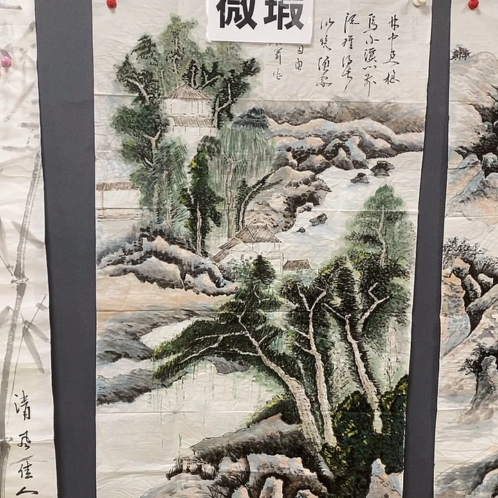 曹***庆国画平价书画刘玉泉无章70/140