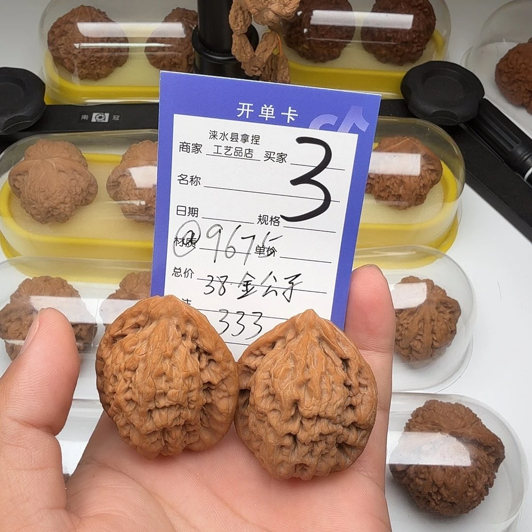 @***5手串/手链核桃常悦