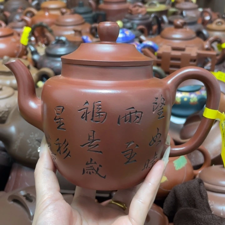 茶壶紫砂紫砂艺术作品
