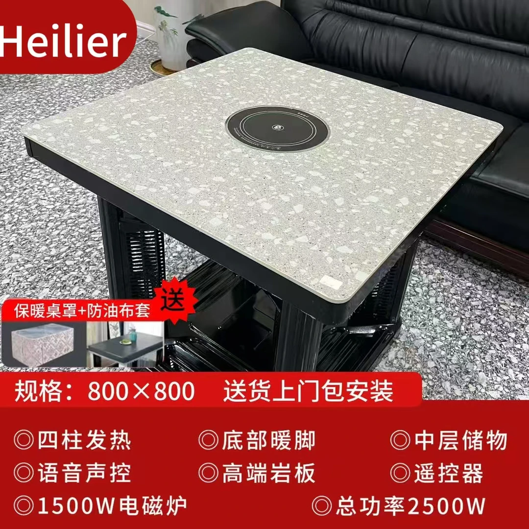 Heilier多功能一体化取暖桌2025年新款电烤火桌家用客