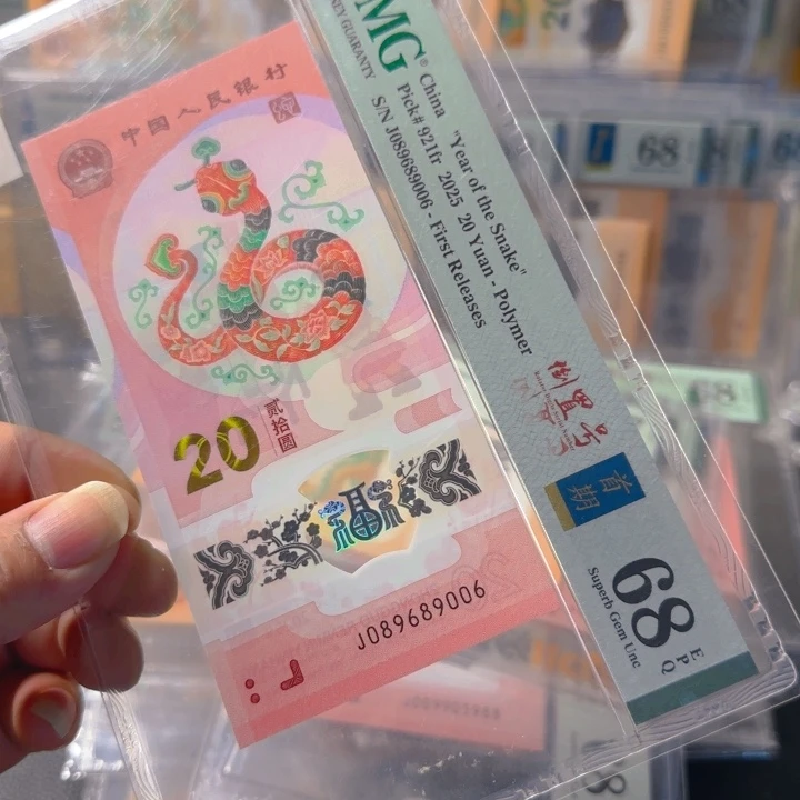 塑料089689006圆圆号68分