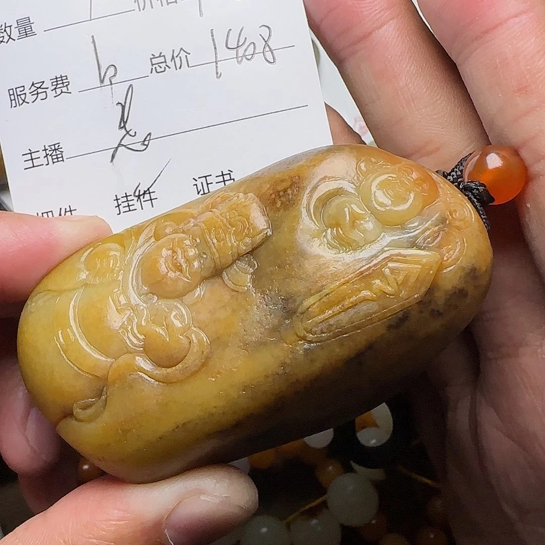 【闪购商品】和田玉挂件未镶嵌雷*木