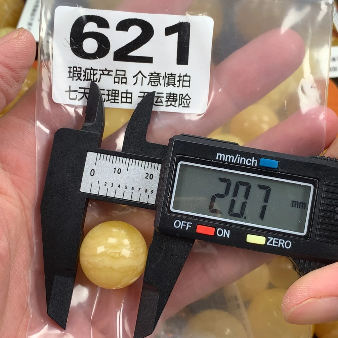蜜蜡未镶嵌珠宝奇石裸石