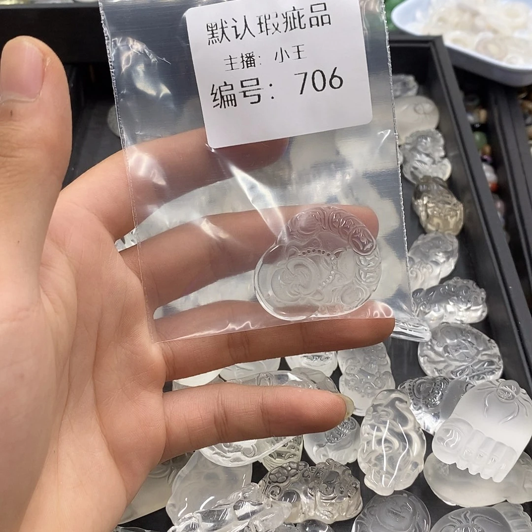 绳***室玛瑙/玉髓吊坠(不含链)未镶嵌